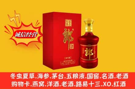 岚县高价上门回收珍品郎酒